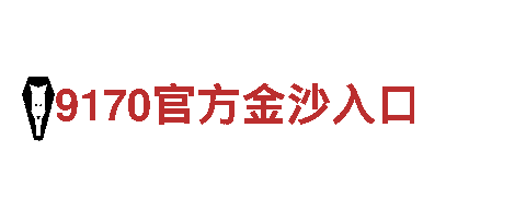 博奥体育文化发展有限公司智能家电，智慧生活的首选